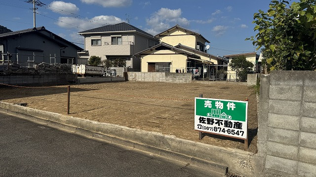 新名売土地