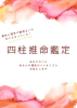 C3B098BD-FCC0-4B37-A535-2FDD1B975064.png