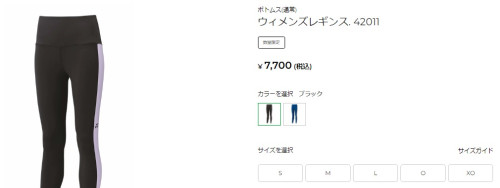 Web キャプチャ_19-5-2023_145721_yonexshop.jp.jpeg