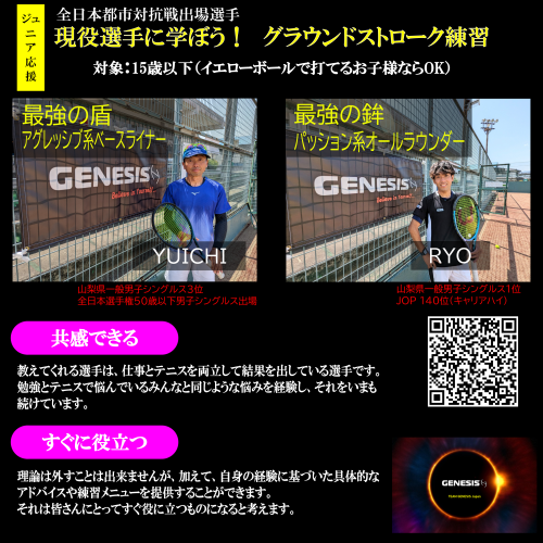 gバナー　TGLevent0810告知.png