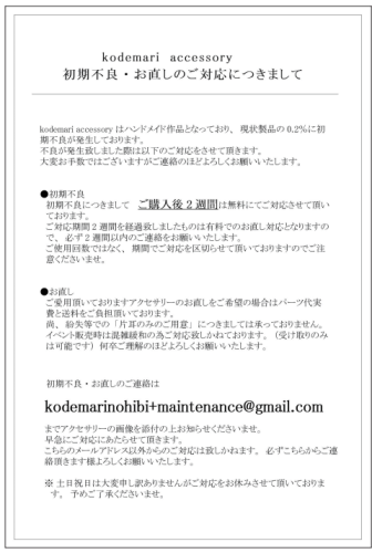 お直し.png