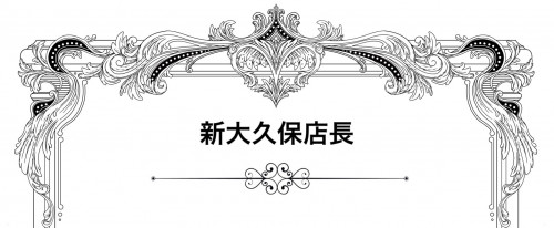 phonto 2.jpg
