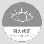 ダウンロード (11).png