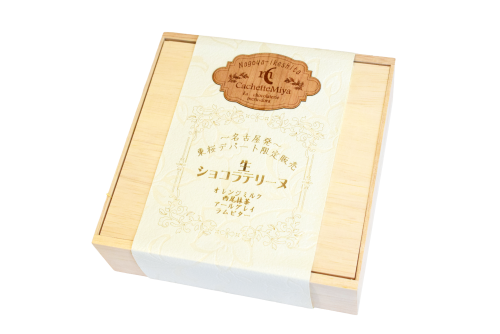 東桜デパート002切り抜き.png