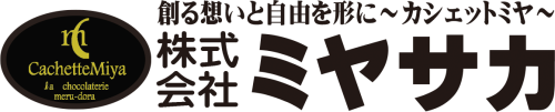 株式会社ミヤサカ
kabu-miyasaka
名古屋市緑区
製菓製造
店舗設計
製菓製造
販促製菓作成
チョコレート
チョコレート菓子
Miyasaka Co. Ltd.   