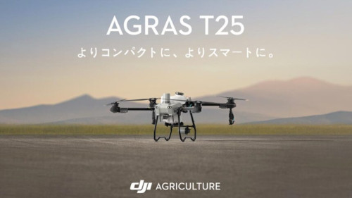 DJI製　AGRAS　T25