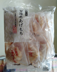 お土産.jpg