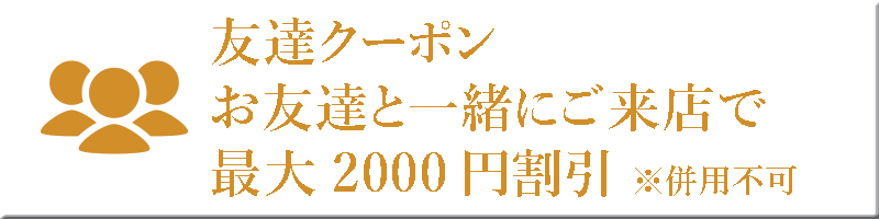 お友達.gif