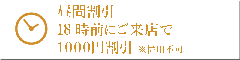 昼間割.gif