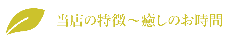 当店.gif