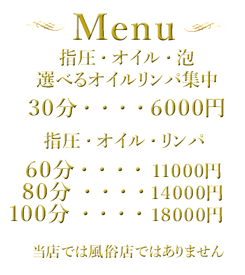 メニュー.gif