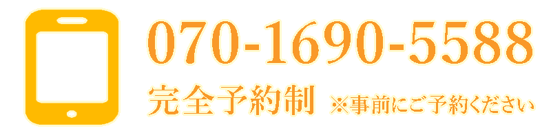 denwa.gif