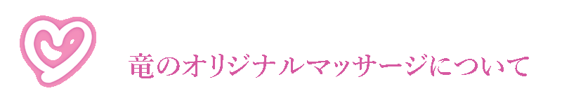 特徴2.gif