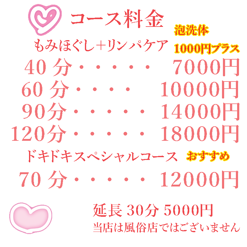 メニュー2.gif