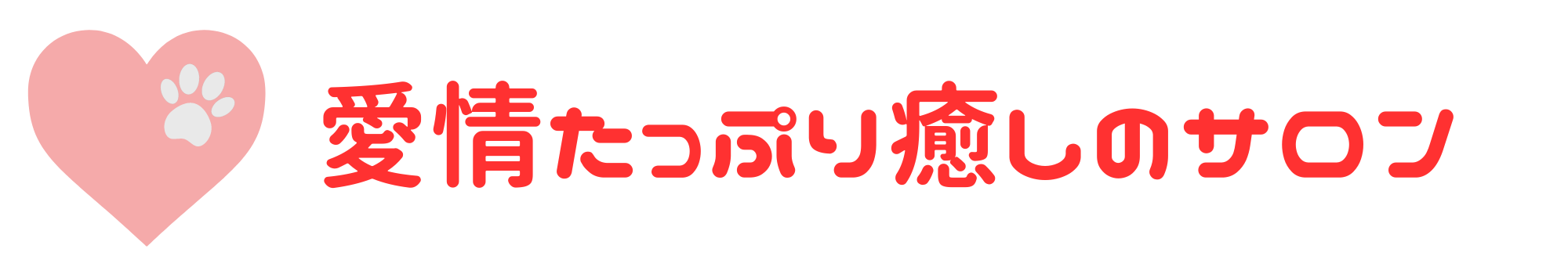 段落テキスト (7).png