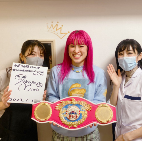 プロボクシングWBO女性スーパーフライ級チャンピオン晝田瑞希様♪