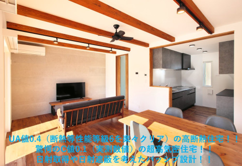 荒4内観20250517.jpg