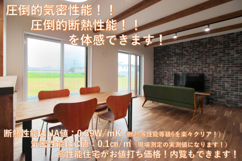 荒川本郷第5期モデル棟写真