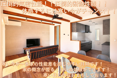 荒川本郷第4期モデル棟販売図面