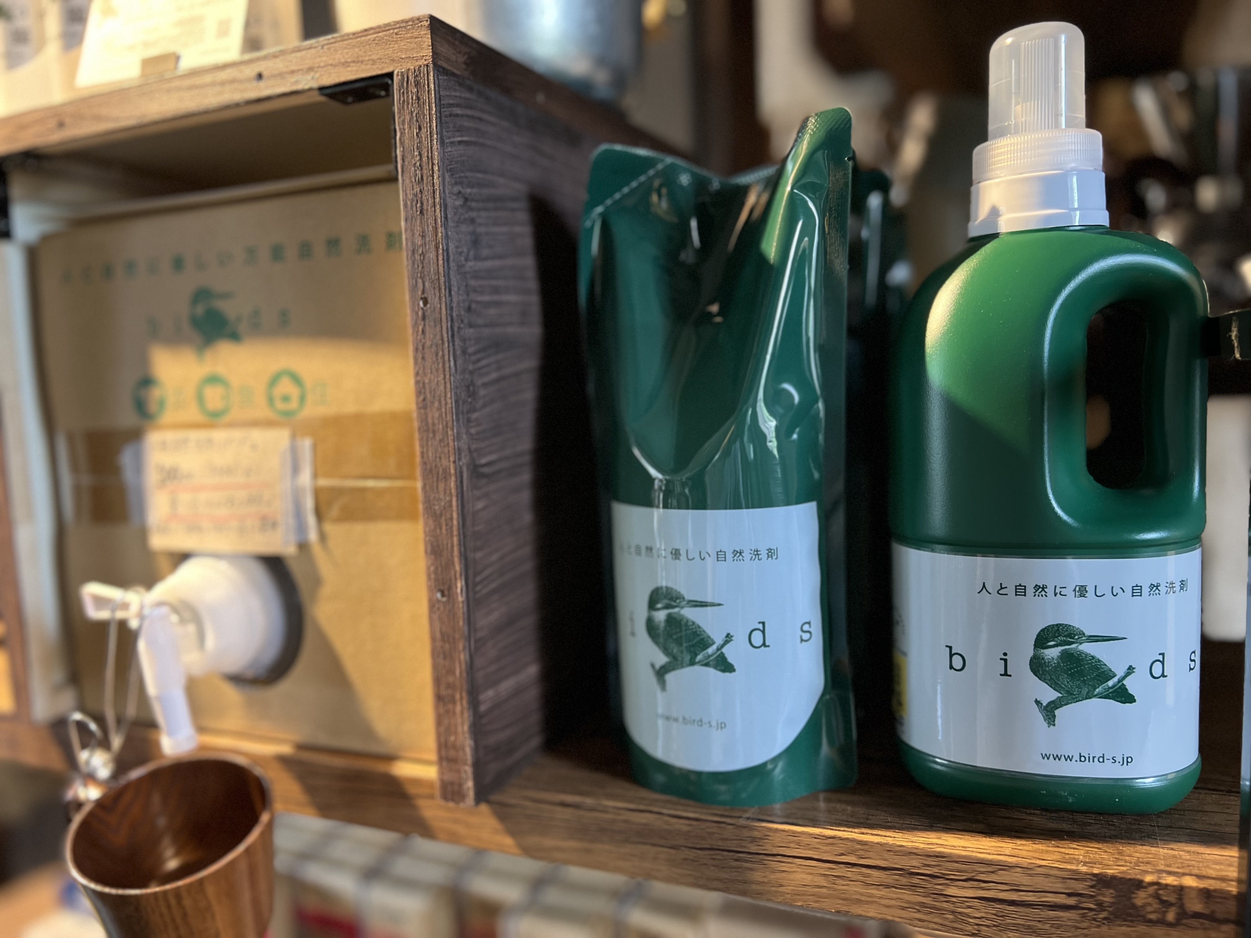 自然洗剤birds（バード） 販売開始