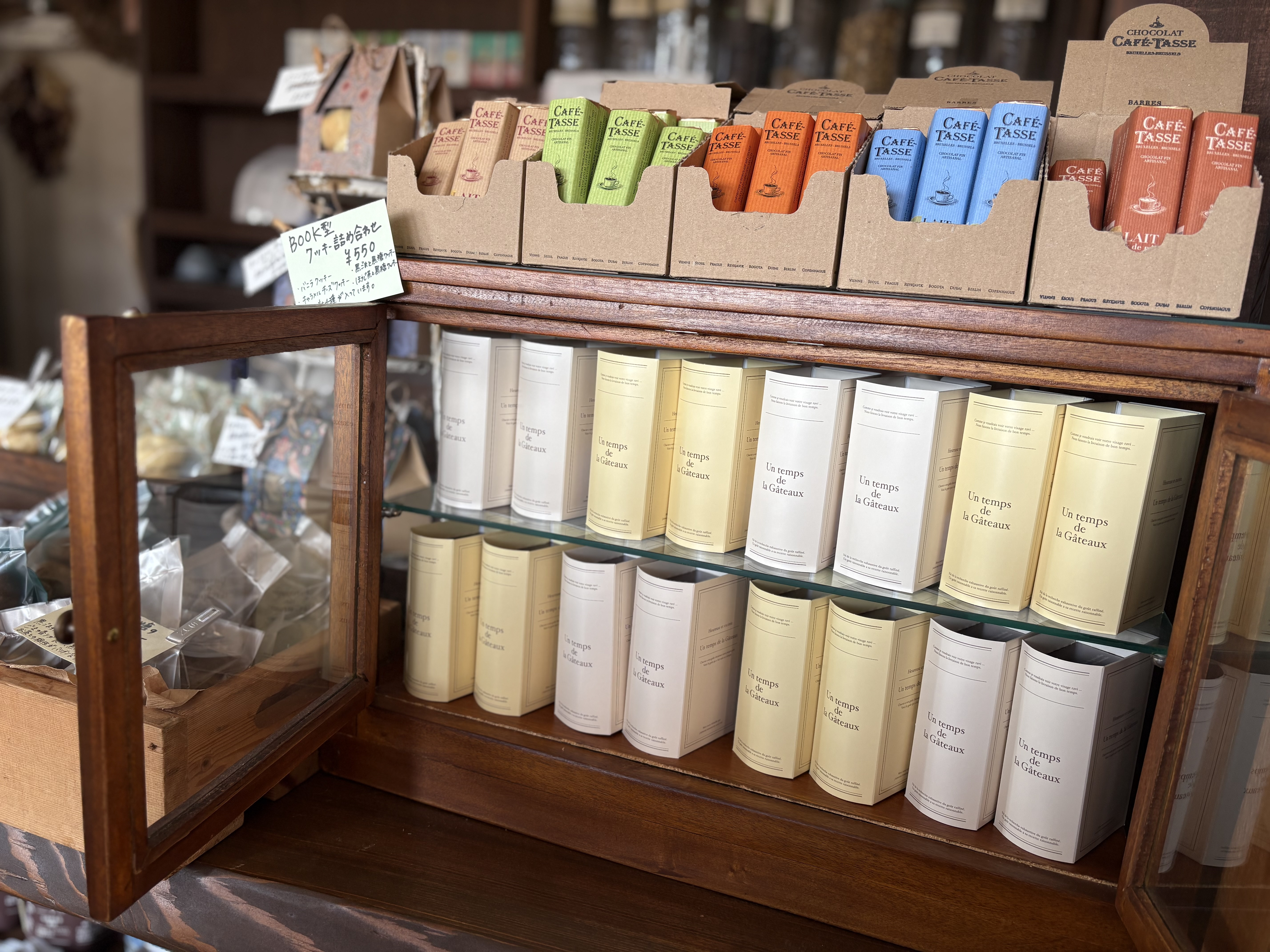 バレンタインクッキー販売開始