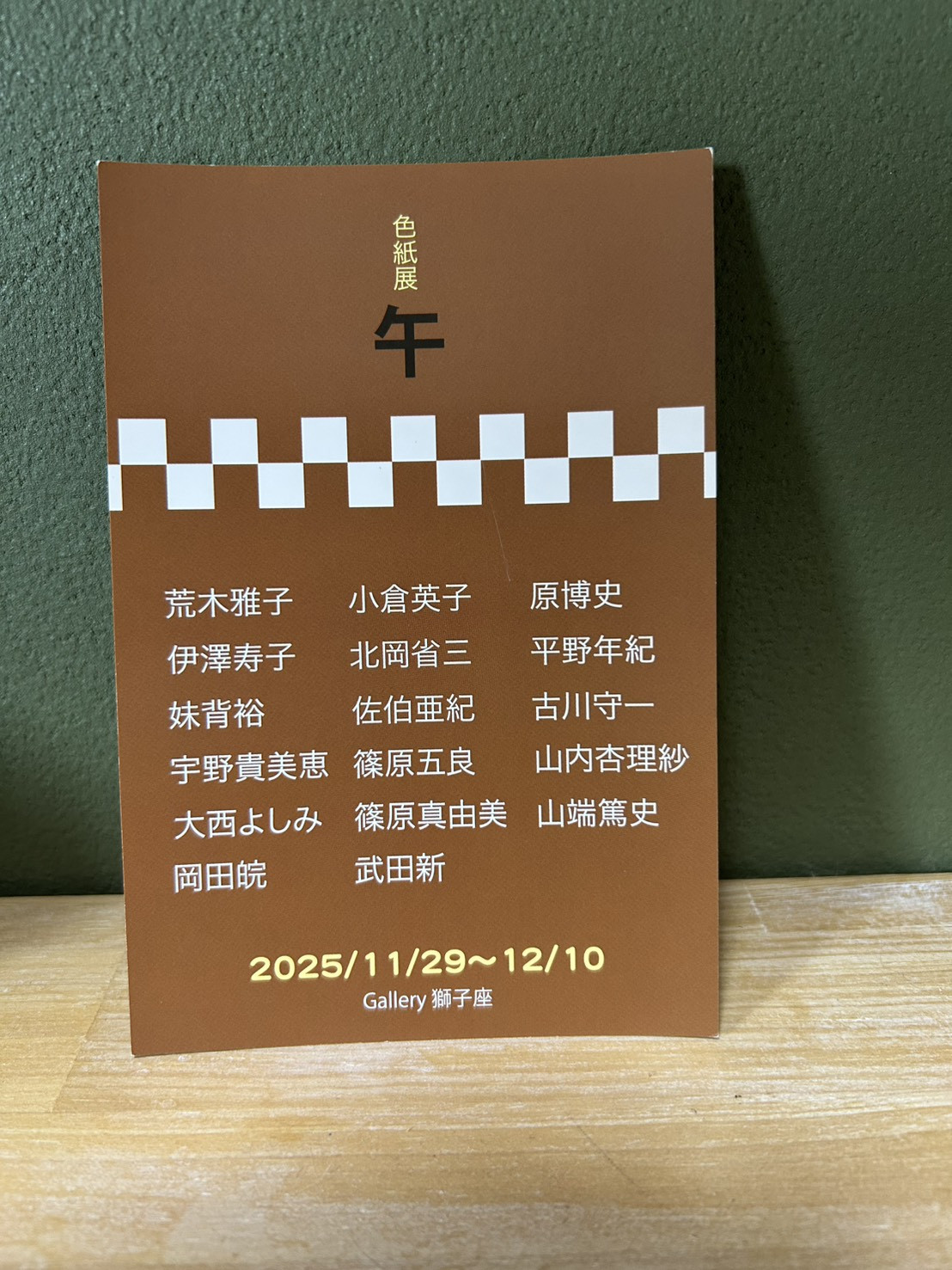 S__6430724.jpg