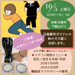 ブラウン　グリーン　シンプル　写真　ティールーム　オープン　Instagram投稿.png