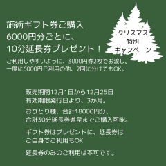 2030年12月5日発売 (1).png