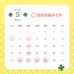 ピンク　イエロー　かわいい　2025年4月始まり　カレンダー　インスタグラム投稿 (1).png