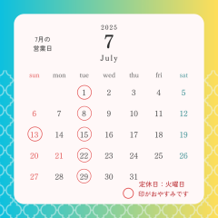 ピンク イエロー かわいい 2025年4月始まり カレンダー インスタグラム投稿 (1).png