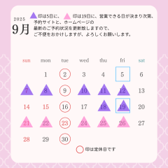 ピンク イエロー かわいい 2025年4月始まり カレンダー インスタグラム投稿 (4).png