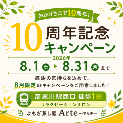 10周年表紙.png
