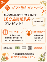 3枚目.png