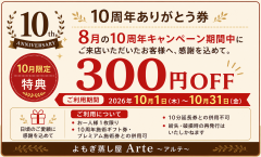 300ennkenn.png
