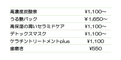 おｐ.png