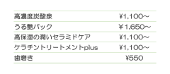 OP.png