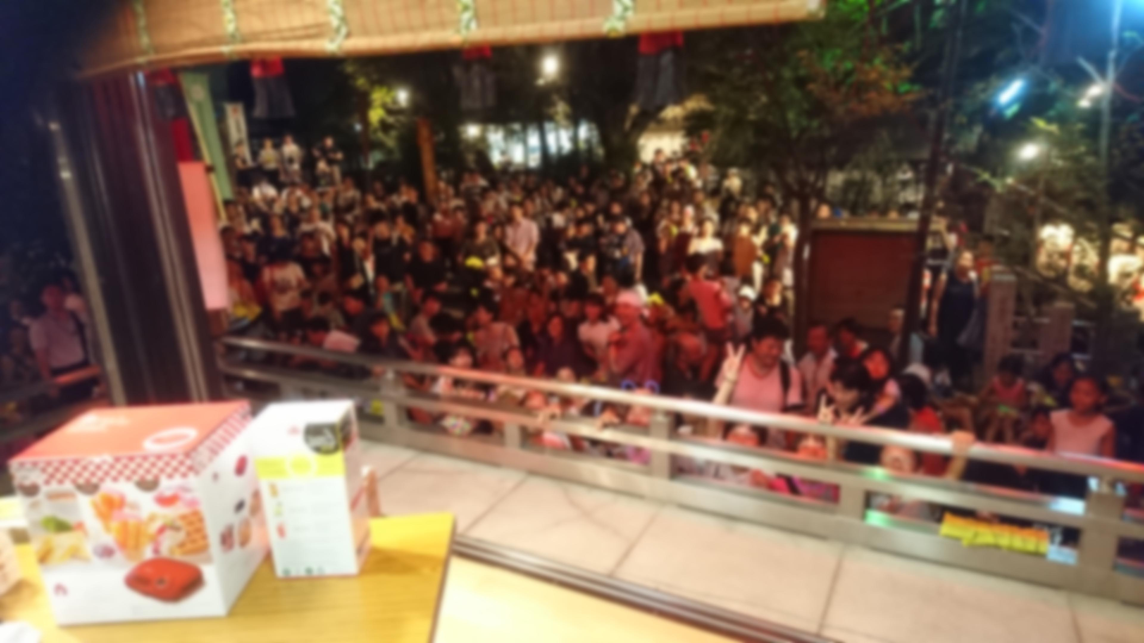 本日6日の抽選会について - 御田八幡神社