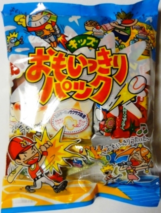 お菓子を差し上げます