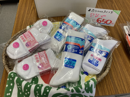 お買い得?!情報
