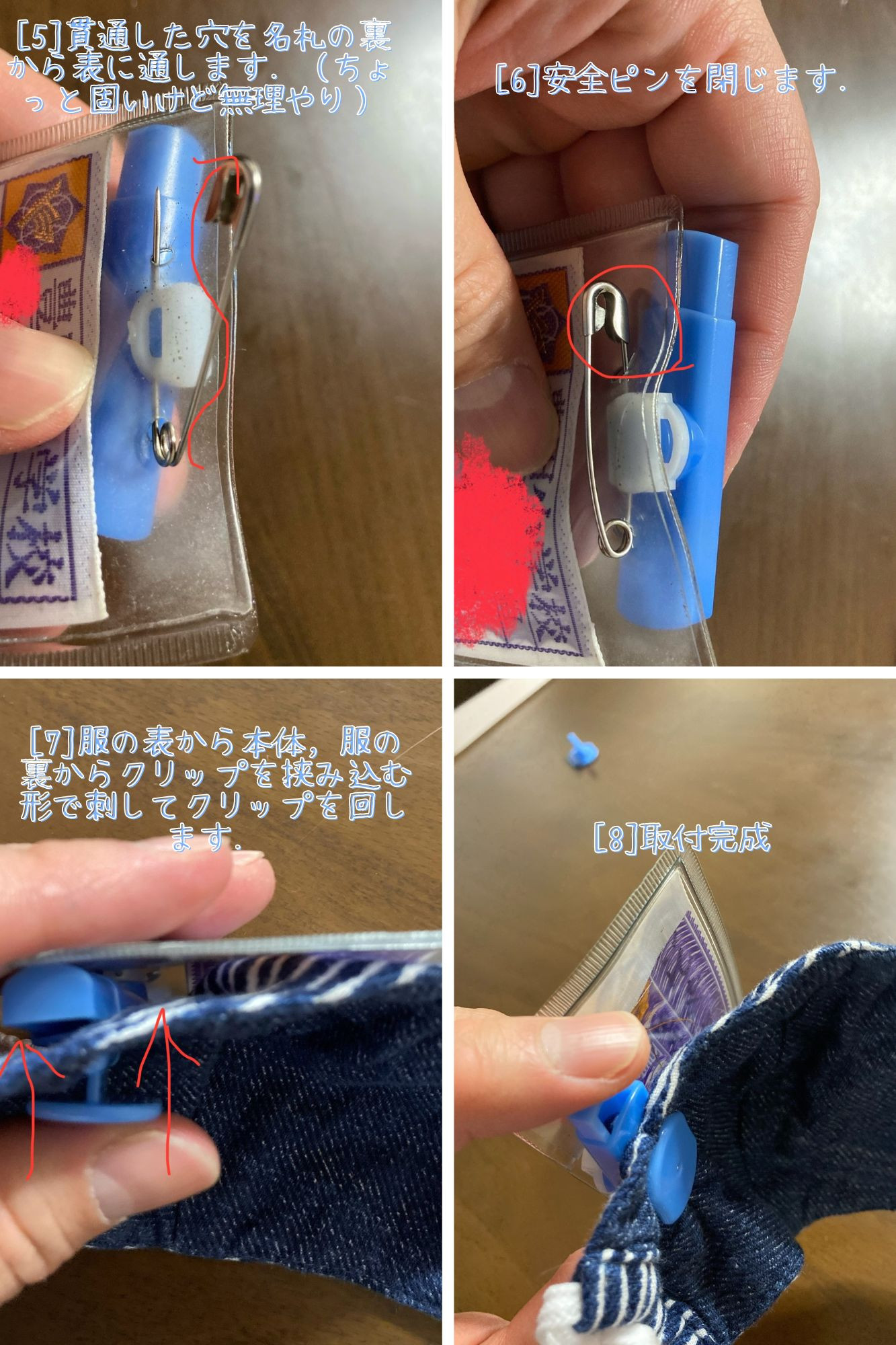 当時のメディア報道・掲載写真