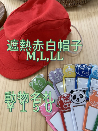 動物名札2.JPG