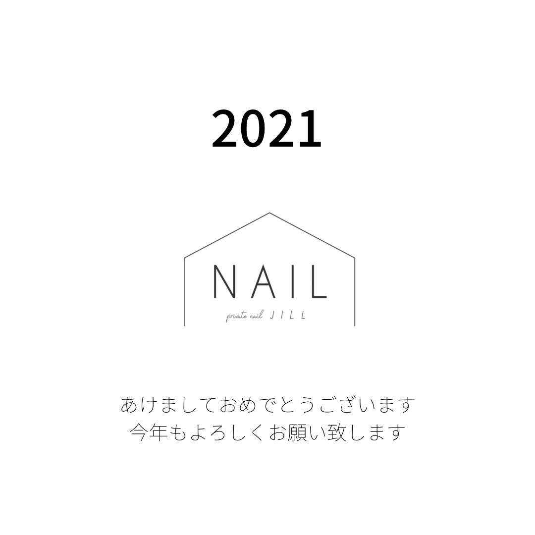 2021年通常営業しています