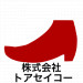 ボタン靴5横400.png