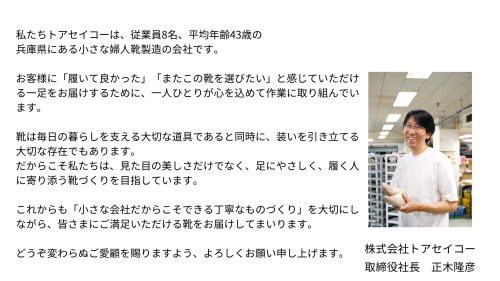 メッセージのコピー.png