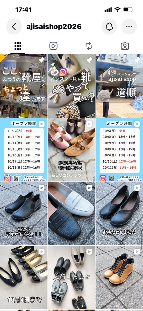 AJISAIショップのInstagram投稿。パンプス、ローファー、ショートブーツなどの靴