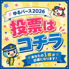 クリック用デザイン①.png