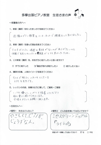 BRW50C2E8377B4D_000825.jpg