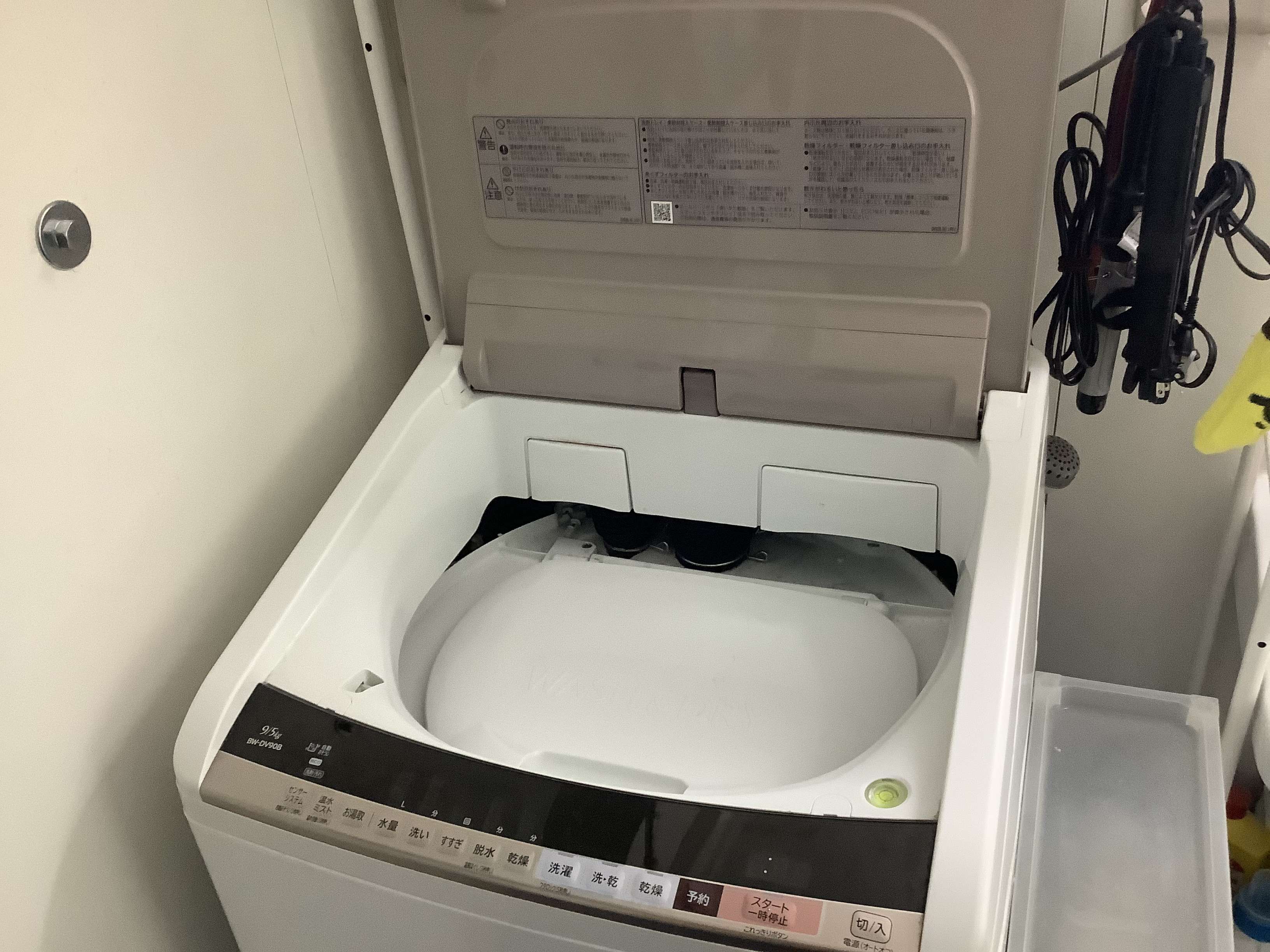 エアコンと縦型洗濯機クリーニングの専門店 シャインクリーン - 日立 