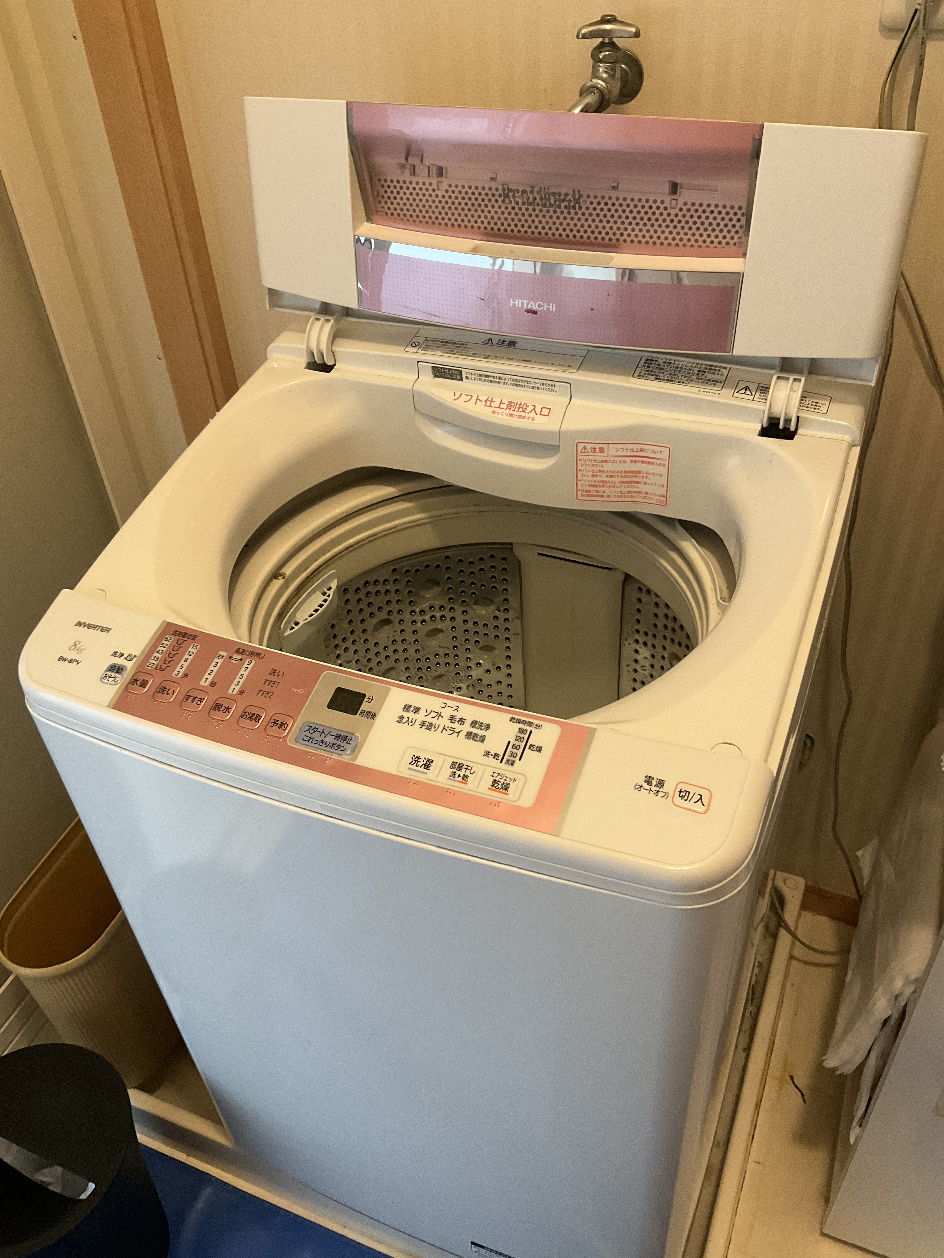 分解クリーニング済】HITACHI大容量8.0kg洗濯機 BW-8SV(A) - 洗濯機