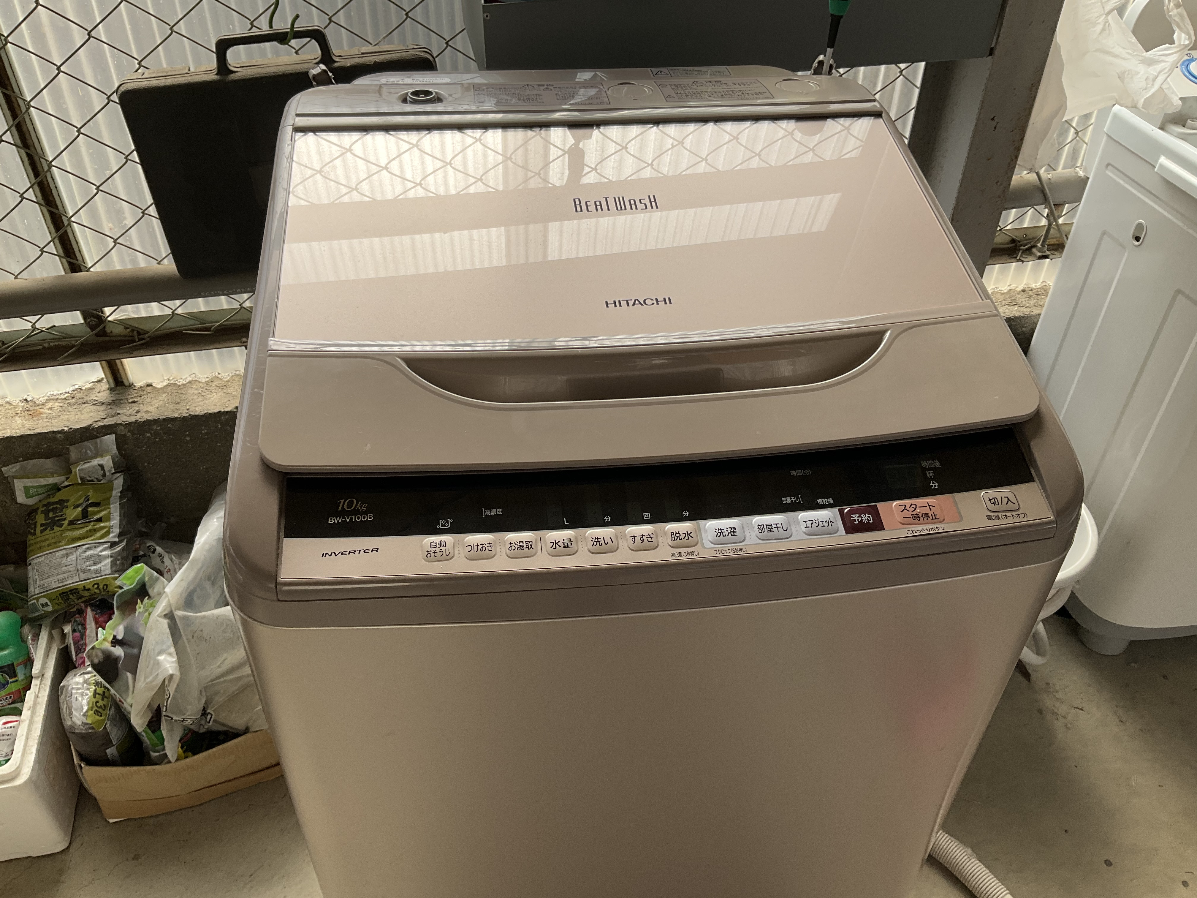 エアコンと縦型洗濯機クリーニングの専門店 シャインクリーン - 日立 
